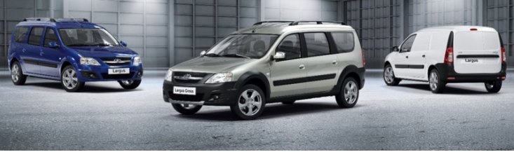 Модель Largus CNG может быть фургоном, пятиместным универсалом (от 753 900 рублей за Норму Comfort)…