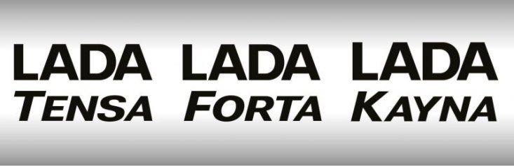 Tensa означает «время» по-испански, Forta — «сила» по-румынски (близость к Kia Forte вазовцев не…
