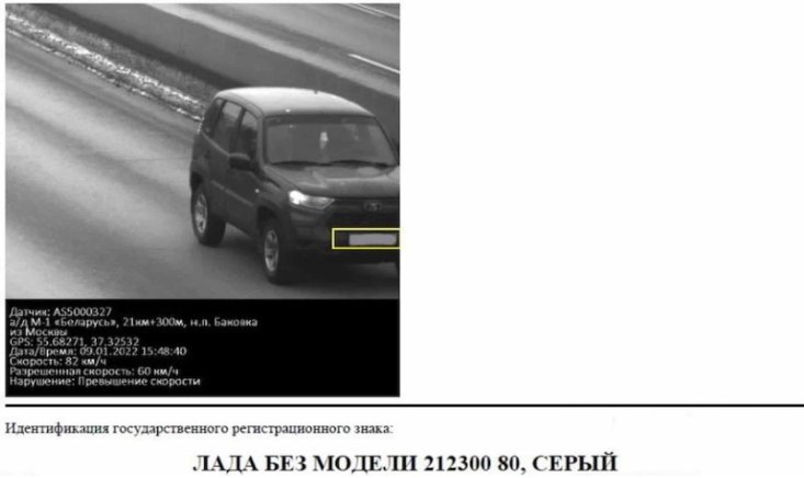 Фото: Vovank0 / drive2.ru