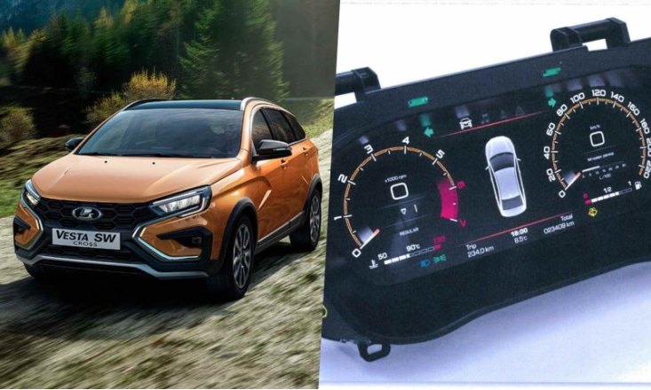 Стало известно, как будут выглядеть цифровые приборы Lada Vesta NG