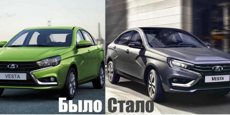 Выяснилось, почему Vesta NG называют новой, а не обновленной