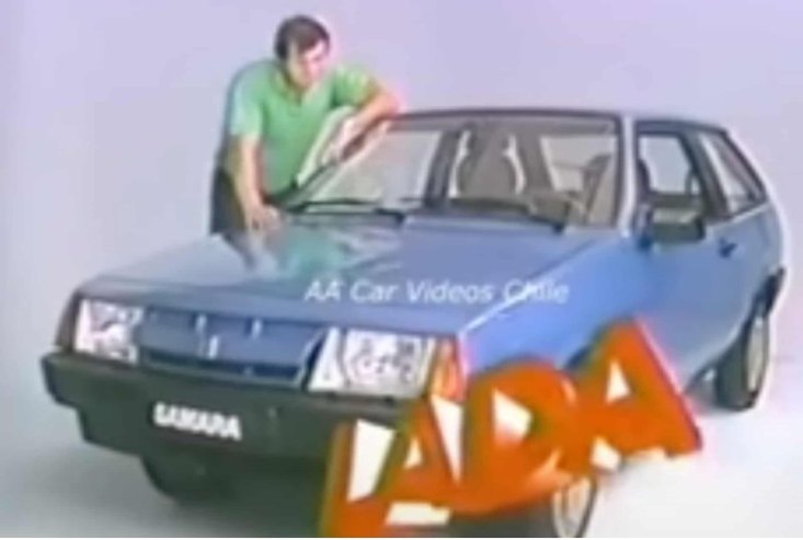 «Осмотр по-чилийски»: смешная реклама Lada Samara из 80-х