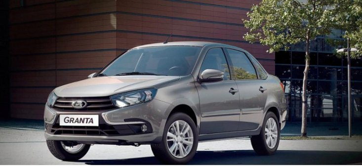 Автопроизводитель АВТОВАЗ оценил упрощенную LADA Granta Classic 2022 года в 675 900 рублей