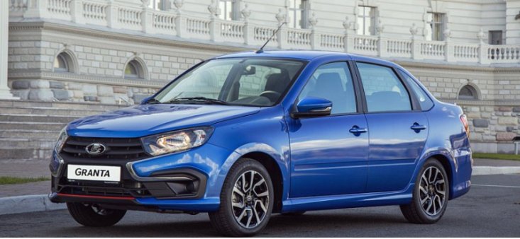 Автоконцерн АВТОВАЗ выпустит упрощенную модель спортивной версии LADA Granta Drive Active