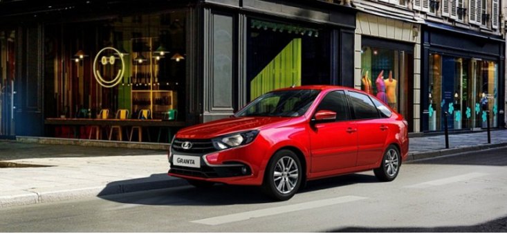 Автоконцерн АВТОВАЗ объявил скидки на приобретение антикризисной LADA Granta в июне 2022 года
