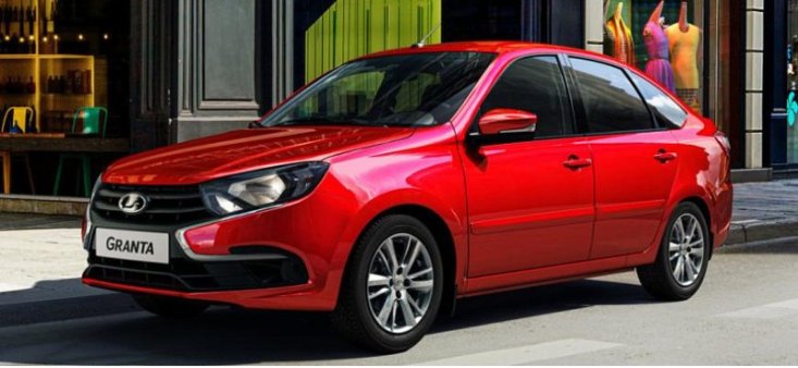 В России спрос на импортозамещённую LADA Granta вырос втрое за пять дней