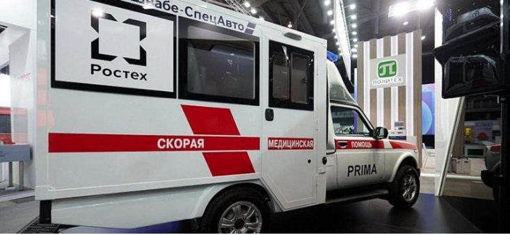 На «Иннопроме» состоялась презентация автомобиля скорой помощи на базе LADA Niva Legend Prima