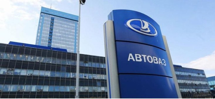 Автогигант АвтоВАЗ планирует создать полностью российский автомобиль за 3-4 года