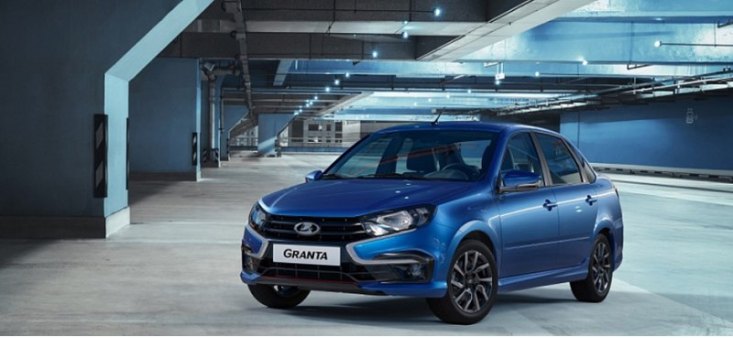 Реальная стоимость «упрощенной» LADA GRANTA CLASSIC’22 вышла на 100 000 рублей выше рекомендованной