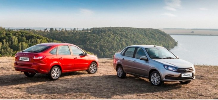 Автоконцерн АВТОВАЗ возобновил производство моделей LADA Granta с кондиционером