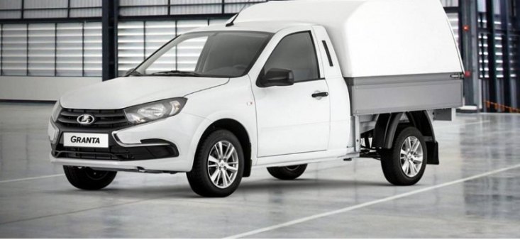 АВТОВАЗ возобновил продажи коммерческих спецверсий LADA Granta
