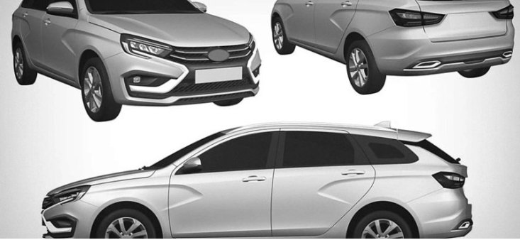 Компания АВТОВАЗ запатентовал дизайн обновленного универсала LADA Vesta SW