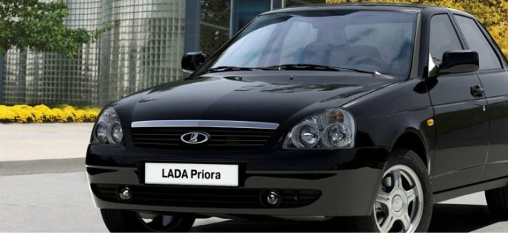 «Газета.Ru»: LADA Priora с пробегом за год подорожала почти на 20%