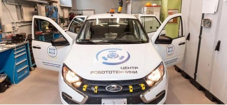 В РФ разрабатывают LADA Granta с автопилотом 4-го уровня, которая сможет конкурировать с Tesla
