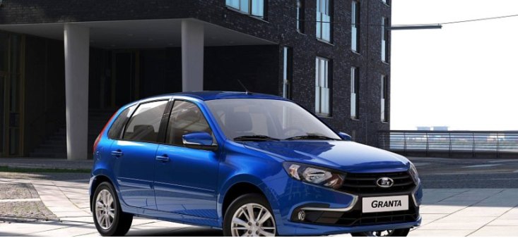 Автоконцерн АВТОВАЗ отказался от производства хэтчбека LADA Granta в 2023 году