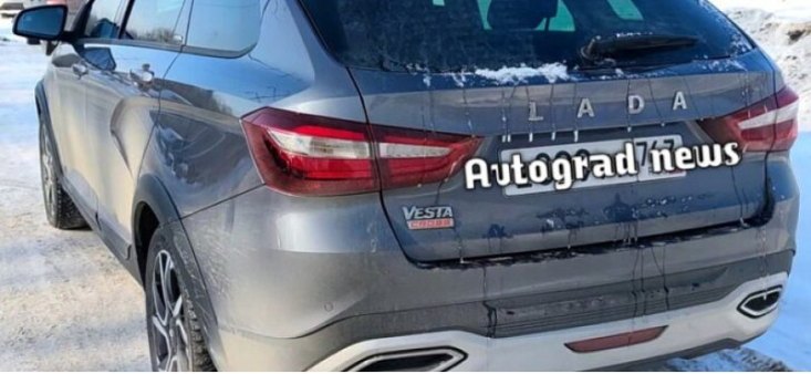 Компания LADA Sport создала прототип спортивного универсала LADA Vesta NG SW Sport