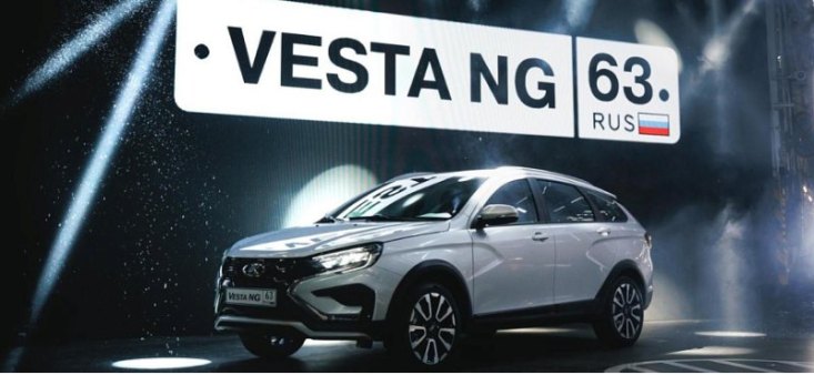 «РГ»: Егор Васильев заявил об отсутствии конкурентов у новой Lada Vesta NG на рынке РФ