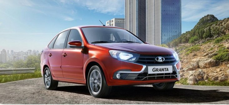 LADA Granta стала самой популярной отечественной автомашиной на вторичном рынке