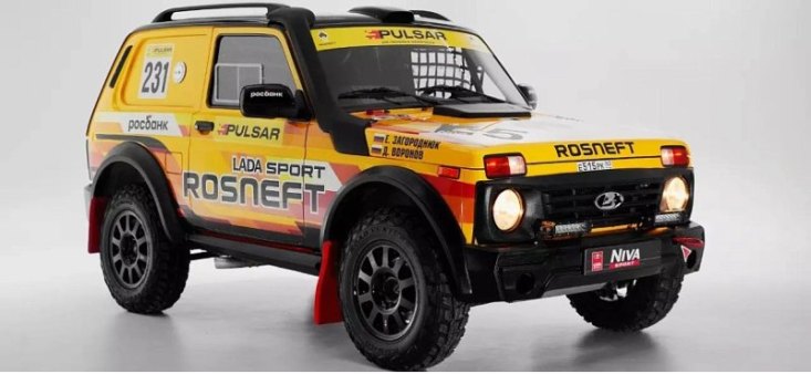 Автоконцерн АвтоВАЗ представил усовершенствованную гоночную версию LADA Niva Legend