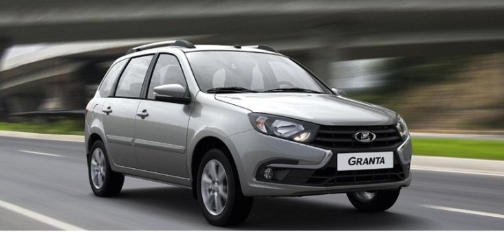 Автоконцерн АВТОВАЗ может убрать универсал из семейства автомашин LADA Granta в 2023 году