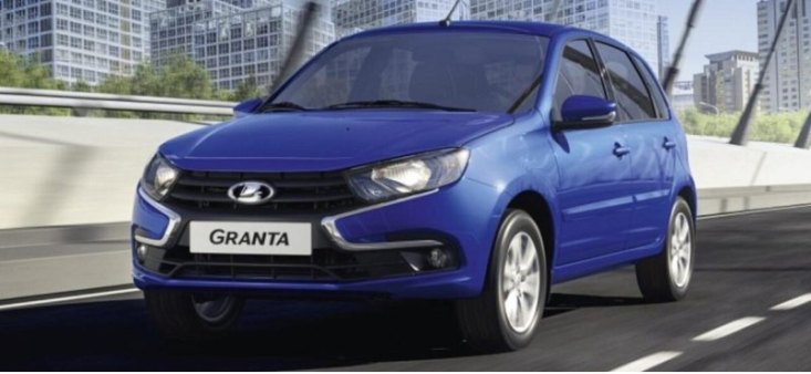 Автоконцерн АВТОВАЗ может начать массовое производство семейства LADA Granta с ABS в мае 2023 года