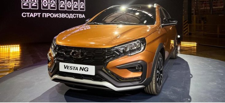 Обновленная LADA Vesta NG получила оцинкованный кузов с антикоррозийной обработкой