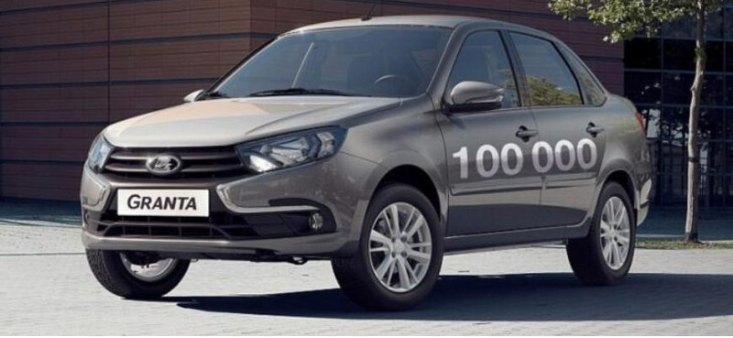 Автоконцерн АВТОВАЗ продал в Подмосковье 100-тысячный автомобиль LADA в 2023 году
