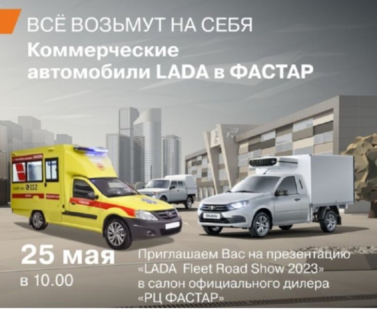 Выставки организуют в дилерских центрах в вышеназванных городах страны. На премьерный показ…