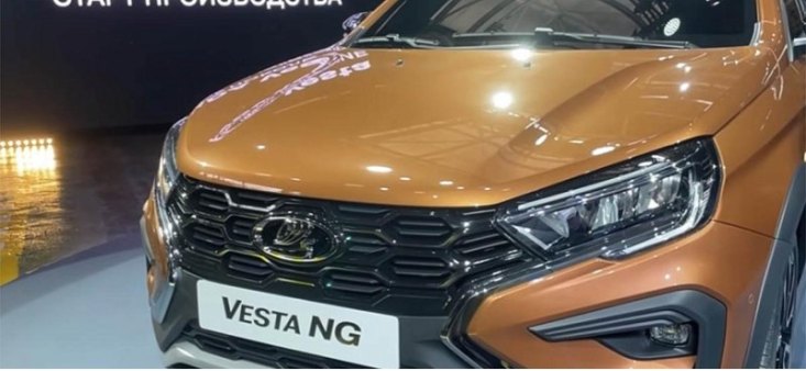 Названа стоимость новой LADA Vesta: «Ценовая политика АВТОВАЗа похожа на дойку людей»