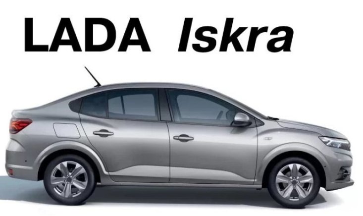 Важно подчеркнуть, что по сути дебютной моделью LADA с прозрачной крышей будет паркетник X-Cross 5…
