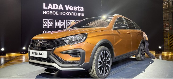 У новой LADA Vesta NG отсутствует усилитель заднего бампера