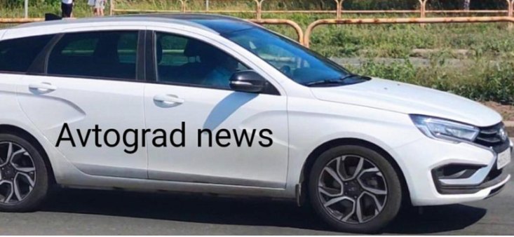 Avtograd News разместил снимки прототипов новых универсалов Lada Vesta SW Sport из Тольятти