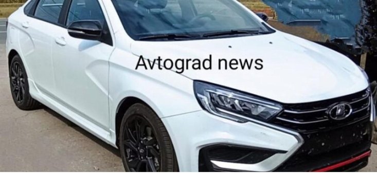 АВТОВАЗ запустит в производство спортивных седанов Lada Vesta Sport Line
