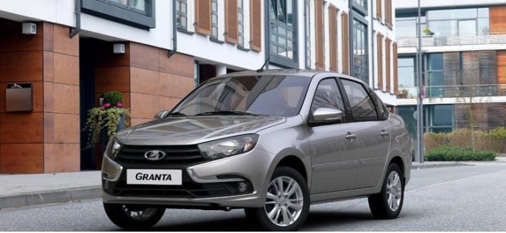 АВТОВАЗ отметил высокую эффективность онлайн-продаж LADA Granta по заводской цене