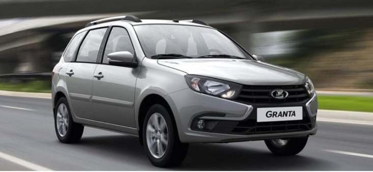 «АвтоВАЗ» не планирует возобновлять сборку и продажи обычного универсала Lada Granta