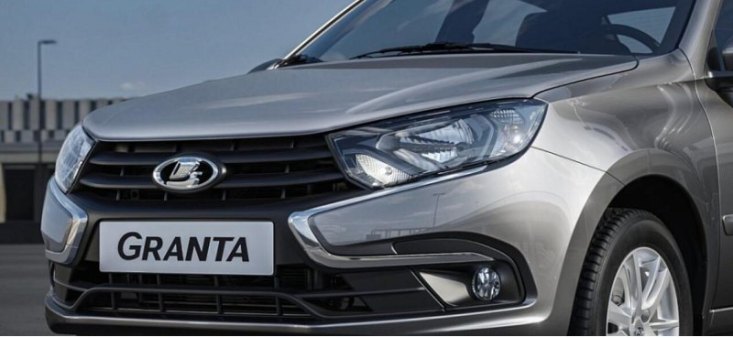 «АвтоВАЗ» дал опровержение информации о подорожании базовой Lada Granta до 850 тысяч рублей