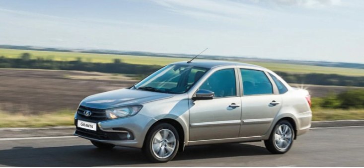 АвтоВАЗ нашел вариант для выпуска пары пробных Lada Granta в упрощенной версии