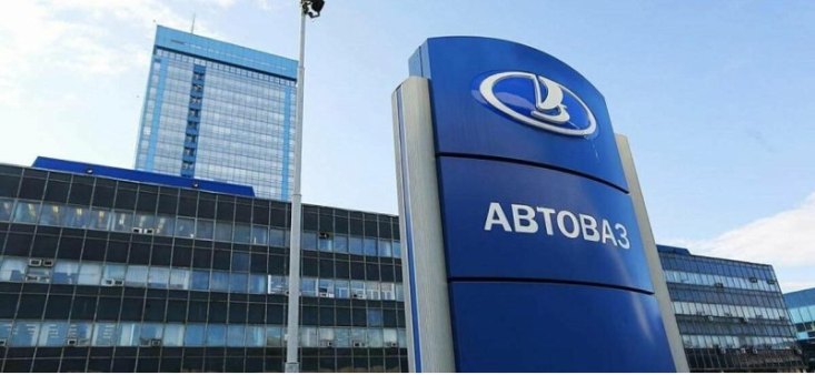 «АвтоВАЗ» нашел возможность не повышать цены на LADA в ближайшее время