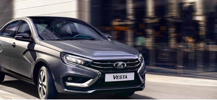 Стало известно, сколько стоит упрощенная Lada Vesta без подушек безопасности