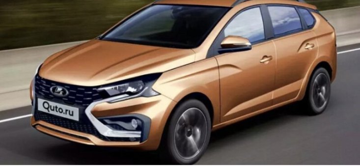 Эксперт назвал ориентировочную стоимость новой Lada Iskra