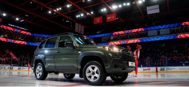 LADA Niva Travel в версии KHL стала доступнее на 13 тыс. рублей