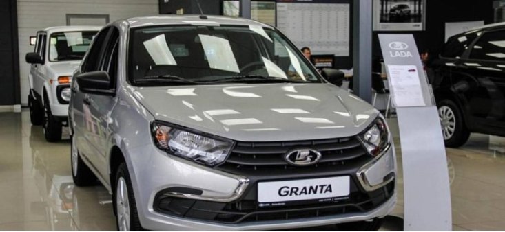 LADA Granta получила новые опции и стала дороже