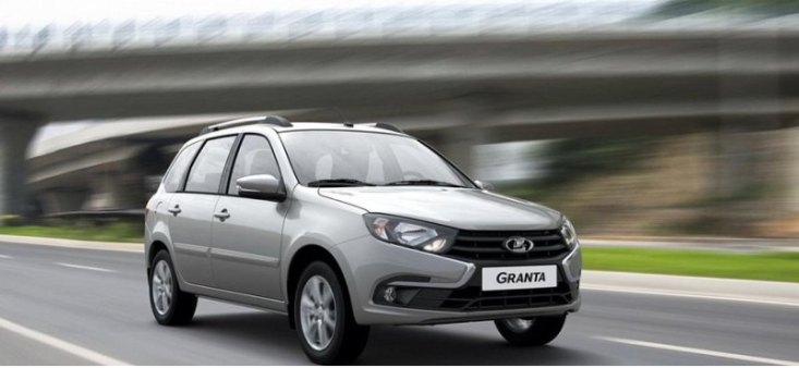 В РФ зафиксировали резкое снижение цен на Lada Granta и Vesta с пробегом