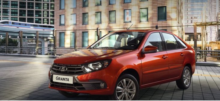 Lada Granta теперь снова доступна с автоматической коробкой передач