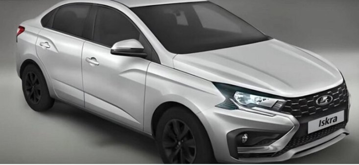 АвтоВАЗ анонсировал презентацию новой модели Lada Iskra