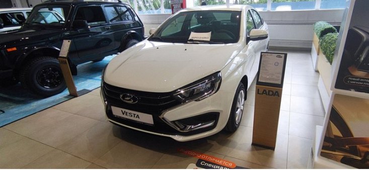 Эксперты назвали главных конкурентов новой Lada Iskra