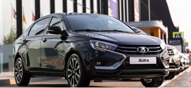 Названы точные цены на новый бизнес-седан Lada Aura