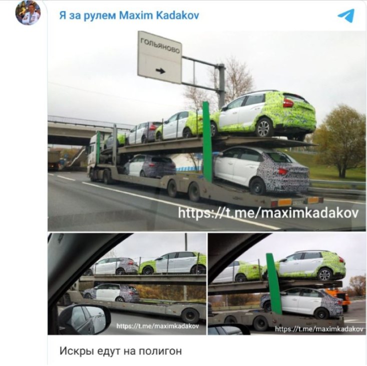 На конвейер «Искра» встанет в начале следующего года. Ориентировочная цена на этом этапе - 1-1,2…