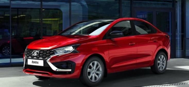 Первые Lada Iskra прошли проверку и отправились к дилерам