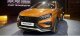 Обновленная LADA Vesta NG получила оцинкованный кузов с антикоррозийной…